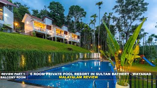 Theyila Wayanad Review Video 2 Theyila Wayanad Review Video 2