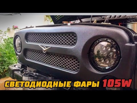 Регулировка фар уаз хантер HaiCar.ru