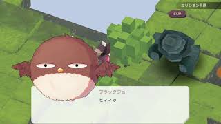 魔女の泉 実況パート10　魔法図鑑（上級）！そして、、ここに、泉が、あるぅぅぅぅぅぅ！！