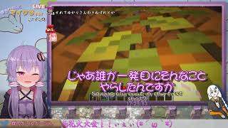 【#Minecraft java版1.18.1】ゆかりさんとマイクラする？（マルチ参加可）【#結月ゆかり ゲーム生放送】#ゆかりんガーデン #VoiTuber