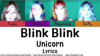 Unicorn - Blink Blink Lyrics (Han/Rom/Eng)