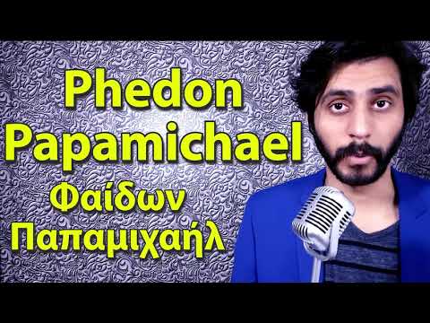 How To Pronounce Phedon Papamichael Φαίδων Παπαμιχαήλ