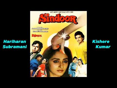 Jhatpat Ghunghat Khol | Sindoor | Hariharan_Kishore | Laxmikant Pyarelal | Anand Bakshi
