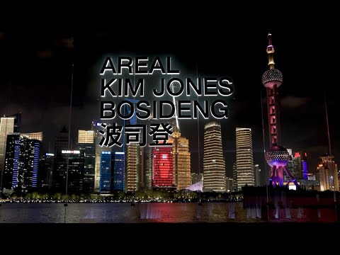 Relive the extraordinary moment as Bosideng and Kim Jones unveil the Bosideng Premium Line AREAL.