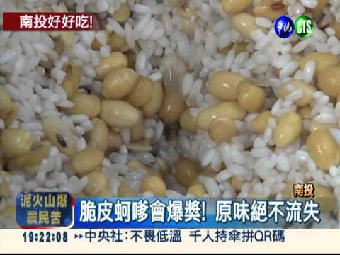 絕妙粉皮裹原汁 蚵嗲會爆漿!