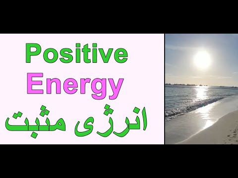 🏖️🩴Enjoy Relaxing Beach and Positive Vibes🤗🏖️ یک دریا آرامش و انرژی مثبت