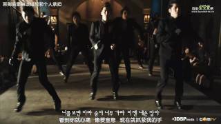 《 HD 中字 》SS501 - Love Ya
