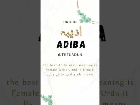 How To Write Adiba In Urdu English | Adiba Naam Ka Matlab | Adiba | Urdun