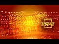 Watch Live Aastha Channel