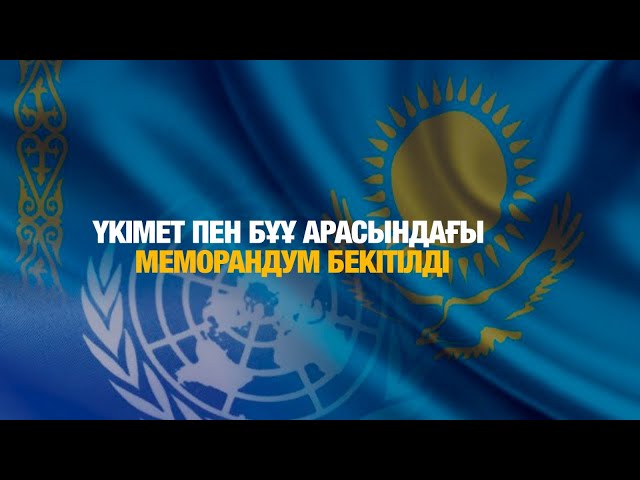 ЖАҢАЛЫҚТАР. 12.02.2025