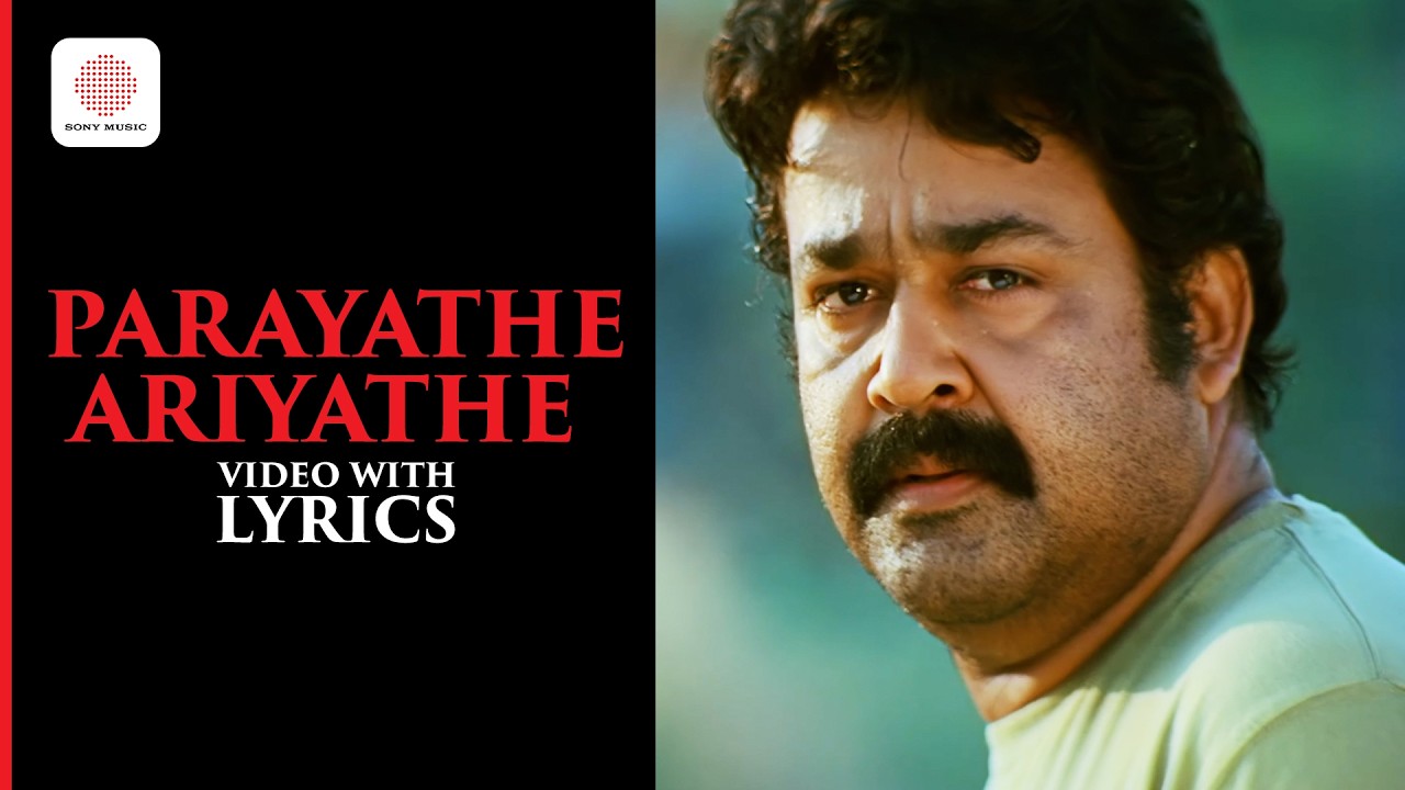 Parayathe Ariyathe Video with Lyrics | Udayananu Tharam | Mohanlal | Meena