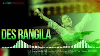 Download lagu Desh Rangila Rangila Bollywood Hard Kick Toing Mix Dj Vishal Hi Tech Banaras 8687802689 mp3 Download lagu Desh Rangila Rangila Bollywood Hard Kick Toing Mix Dj Vishal Hi Tech Banaras 8687802689 mp3