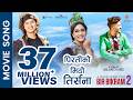 Piratiko Mitho Tirsana Bir Bikram 2 Movie Song Paul Shah Barsha Siwakoti Najir Hussain