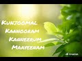 Thaniye Mizhikal WhatsApp Status Guppy