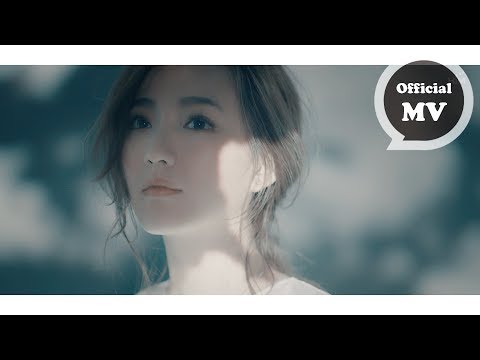 閻奕格 Janice Yan [ 優雅道別 Graceful Goodbye ] Official Music Video ( (電視劇「20之後」片尾曲))