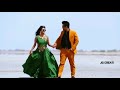 Aek Sari Sobat No Chandarvo Naw Gujarati Romantic Whatsapp Status