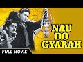 Nau Do Gyarah 1957 Full Movie Dev Anand Kalpana Kartik Shashikala