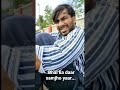 Bolne De Bechare Ko Taklif Hua Hai