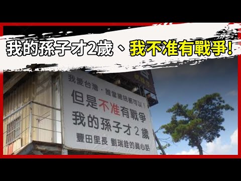 我的孫子才2歲