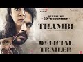 THAMBI OFFICIAL TAMIL TRAILER KARTHI JYOTIKA SATHYARAJ JEETHU JOSEPH