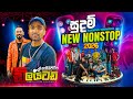 Sudam Chamara Nonstop Embilipitiya Delighted