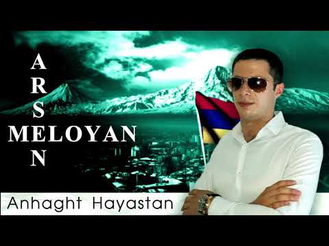 Arsen Meloyan - Anhaght Hayastan (Cover by Sergo Panosyan) 2020