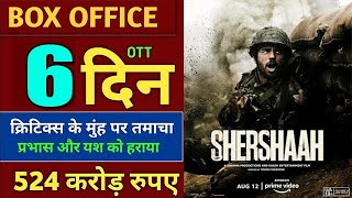 Shershaah Box Office Collection, Shershaah 6th Day Collection, Sidharth Malhotra, Kiara Advani