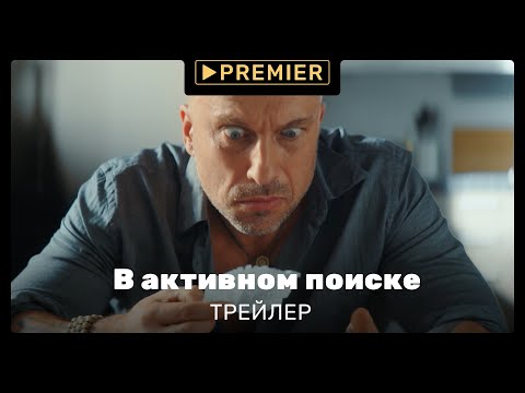 Трейлер