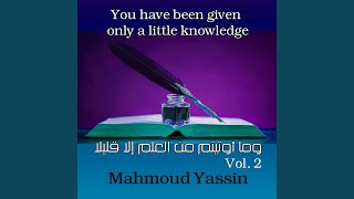 Download lagu Wama uwtitum min aleilm iilaa qalilan (Pt. 19) mp3