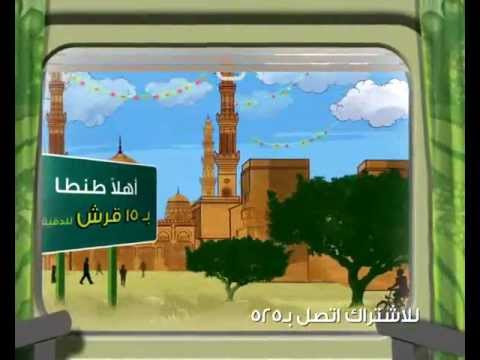 download lagu mp3 mp4 Ahlan Logo, download lagu Ahlan Logo gratis, unduh video klip Ahlan Logo