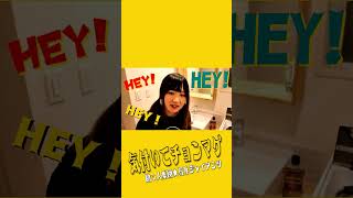 【MV】気付いてチョンマゲ / 助っ人集団☆石井ジャイアンツ #コミックバンド #バンド
