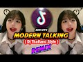 NEW DJ THAILAND REMIX 2024 | MODERN TALKING 80s | Brother Louie - Touch by Touch | DJ BHARZ