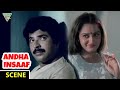 Jayaprada Wants Mammotty Best Love Scene Andha Insaaf Movie Scenes Eagle Hindi Movies