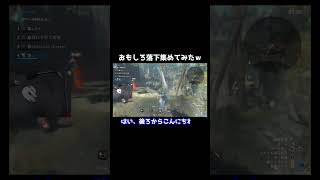 落下集めてみたw #shorts
