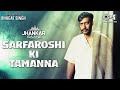 Sarfaroshi Ki Tamanna Jhankar The Legend Of Bhagat Singh Ajay Devgn Sonu Nigam Hariharan