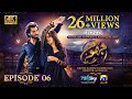 Jhoom Episode 06 Eng Sub Haroon Kadwani Zara Noor Abbas Digitally Presented By Ponds
