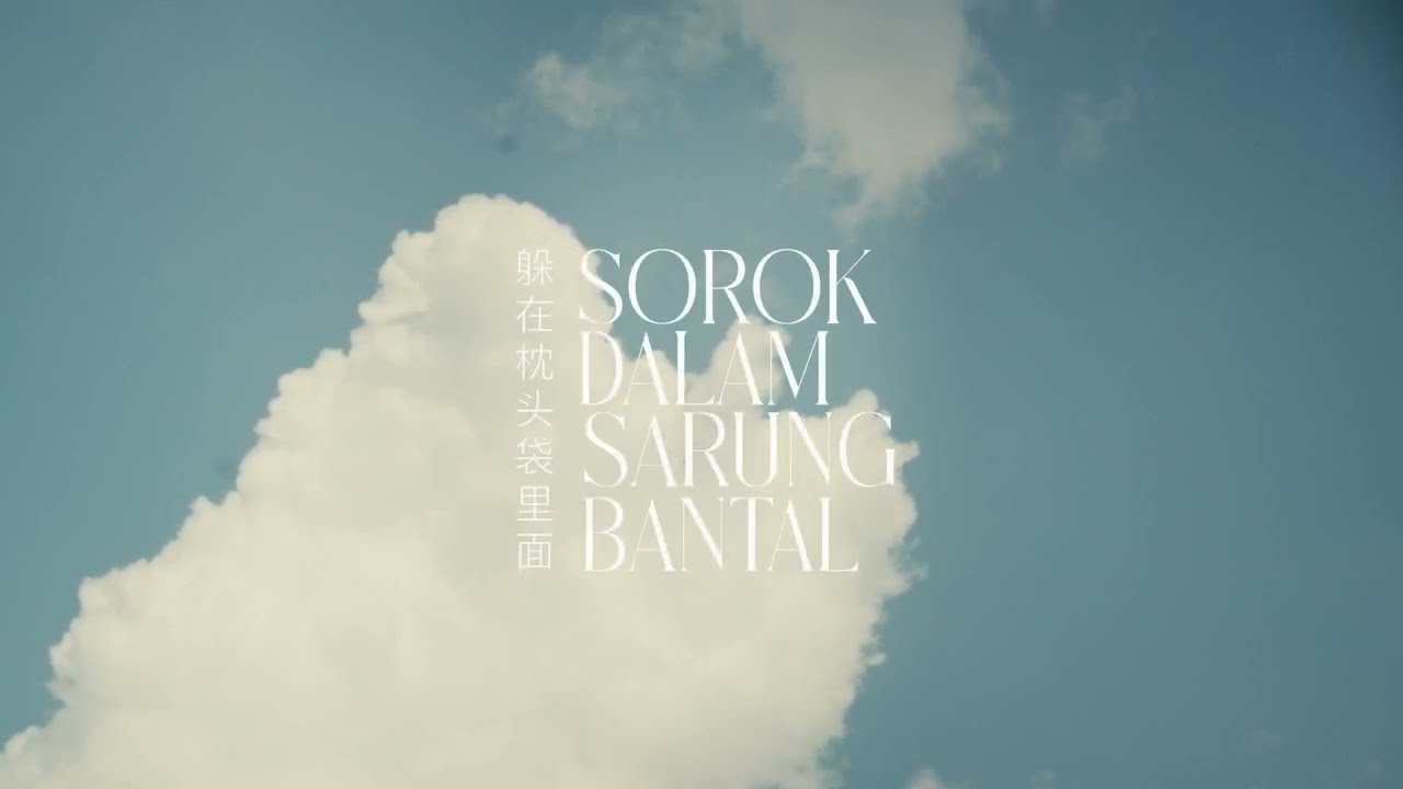Sorok Dalam Sarung Bantal | Official Trailer