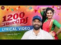 PANNENDU VANDHALE RAJIREDDY NEW FOLK LYRICAL SONG SV MALLIKTEJA JANULYRI PRABHA MV MUSIC