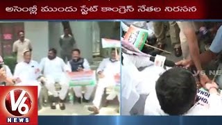 T Congress Former MPs Arrested at Assembly | Protest against Congress MPs Suspension | V6 News