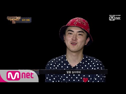 [ENG sub] Show Me The Money8 [6회] 덜어 or 더해(?) 프로야망러 올티의 각오는?! 190830 EP.6