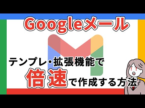 電子メールの送信名
