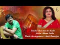 Tomake Chai Ami Aro Kache | Runa Laila | Monirujjaman Monir | Alauddin Ali | Amit Banerjee