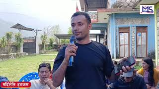 माछापुच्छ्रे गाउँपालिका वडा नं. ५ का टेकप्रसाद दाहाल