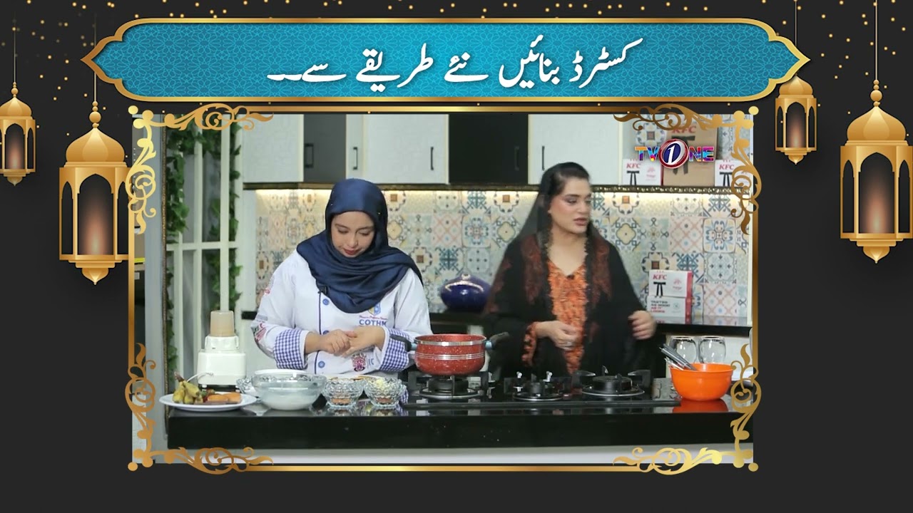 Custard Recipwe | Rizq E Halal Ke Ahmiyat  | Marhaba Ramadan | 9th Iftar Transmission  #Ramadan2026