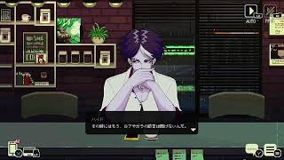 #5 [コーヒートーク２] コーヒー飲みすぎるとマジで結石になる [雑談]