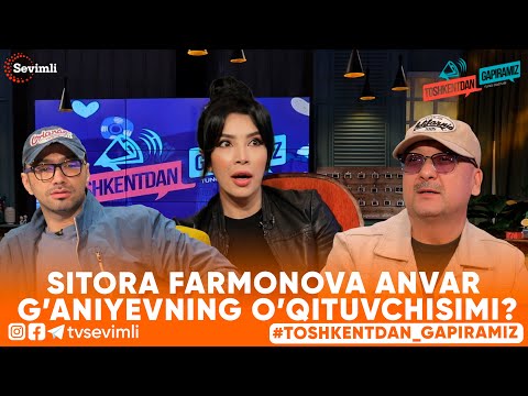 TOSHKENTDAN GAPIRAMIZ -SITORA FARMONOVA ANVAR G’ANIYEVNING O’QITUVCHISIMI?