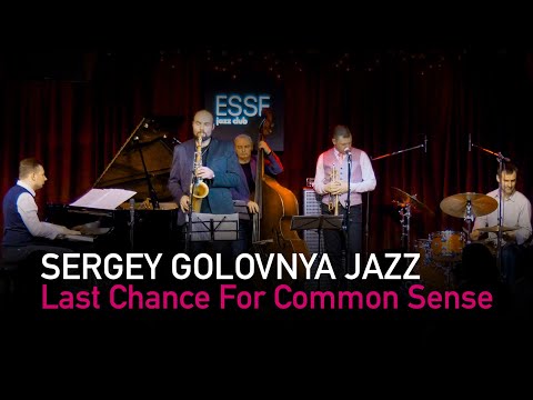 Sergey Golovnya Band / Last Chance For Common Sense / Jazz