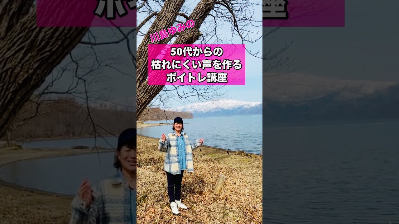 ▼詳細は無料動画のこちらをご覧下さい→https://sub.vivoicelabo.com/p/top #ボイトレ #発声 #歌の基礎