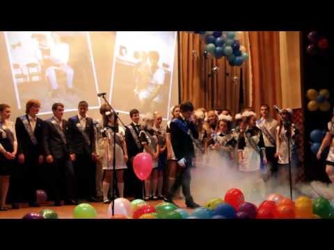 SЭЙми - Последний Звонок