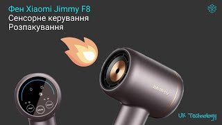 JIMMY F8 Grey - відео 1